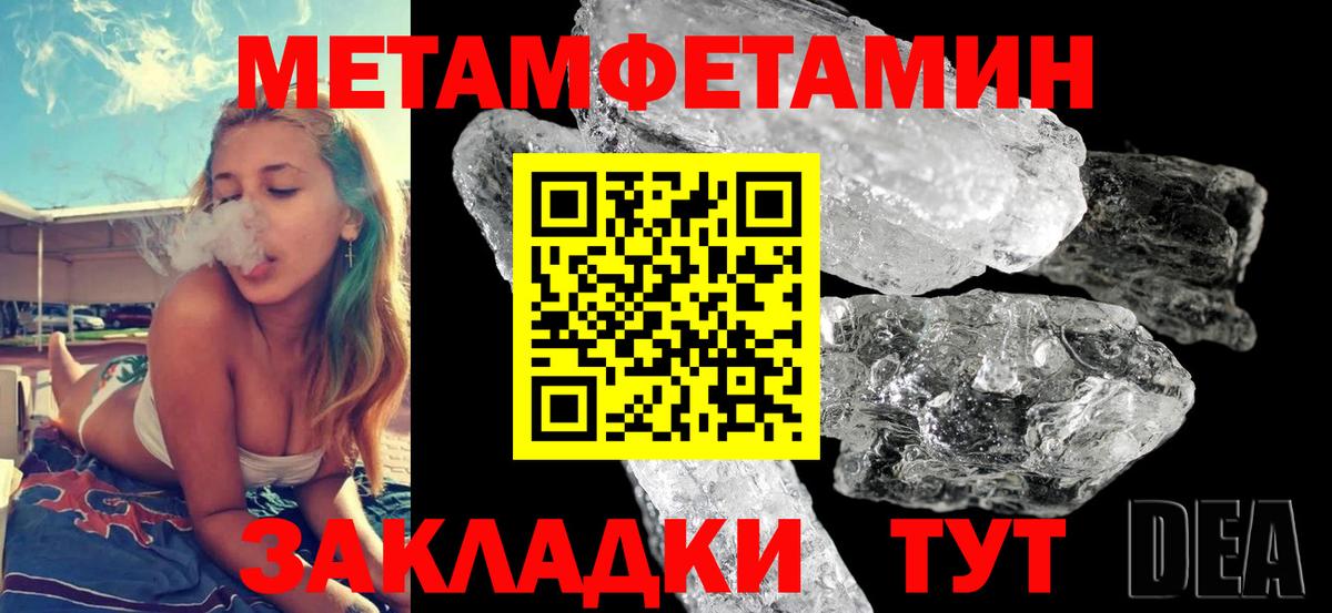 АМФЕТАМИН Premium Конаково