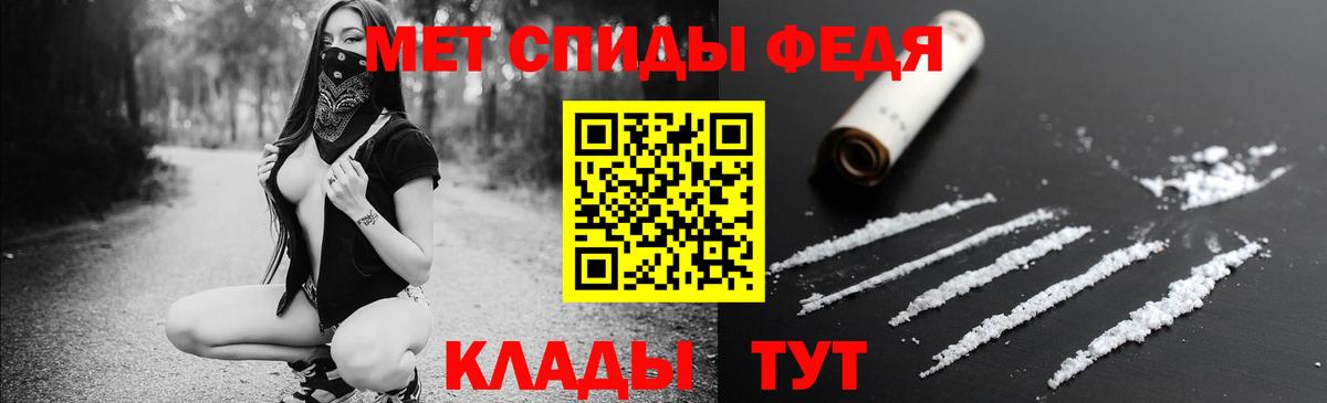 Конаково  АМФЕТАМИН  Вход с VPN  Amphetamine Розовый 