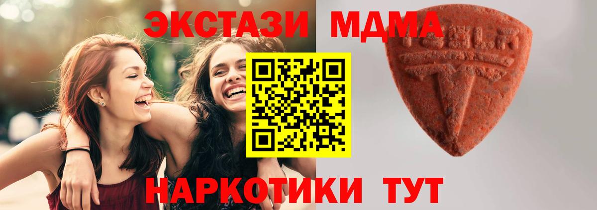 Ecstasy 250 мг Конаково