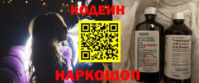 гидропоника Краснокаменск