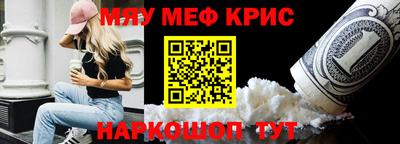 сатива Краснодар