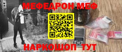 сатива Краснодар