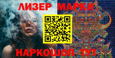 гидропоника Краснокаменск