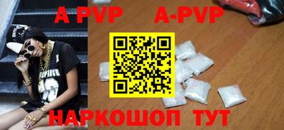 гидропоника Краснокаменск