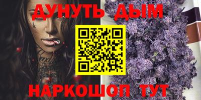 PSILOCYBIN Усть-Джегута
