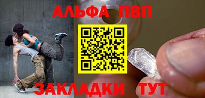 гидропоника Краснокаменск