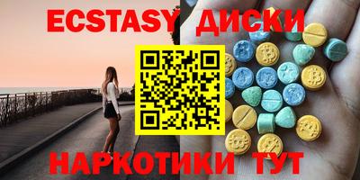 сатива Краснодар