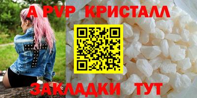 гидропоника Краснокаменск