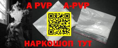 гидропоника Краснокаменск