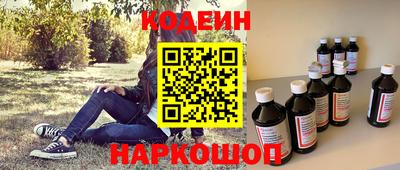 гидропоника Краснокаменск