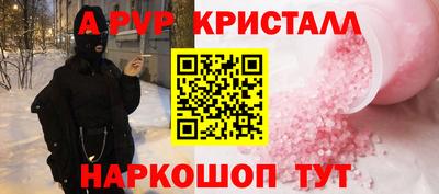 сатива Краснодар