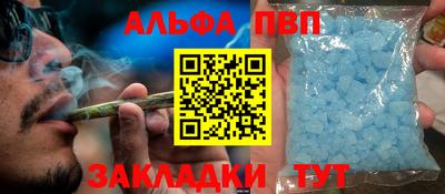 сатива Краснодар