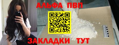 сатива Краснодар
