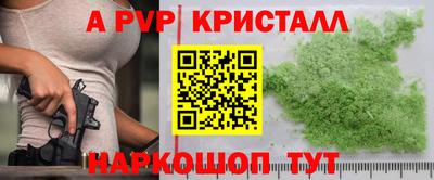 сатива Краснодар
