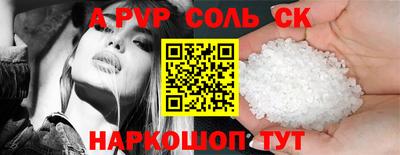 сатива Краснодар