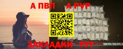 сатива Краснодар