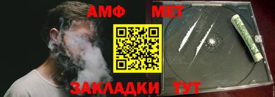 сатива Краснодар