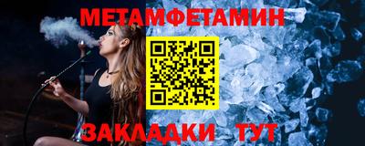 гидропоника Краснокаменск