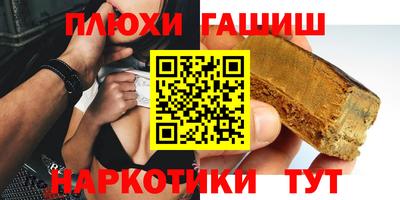 сатива Краснодар