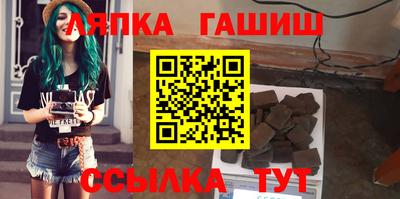 гидропоника Краснокаменск