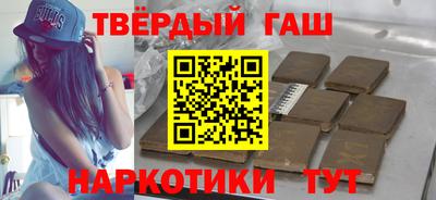 сатива Краснодар
