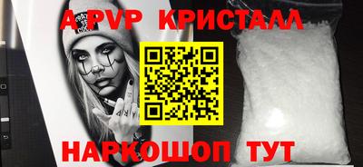 гидропоника Краснокаменск