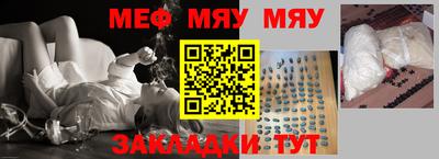 гидропоника Краснокаменск