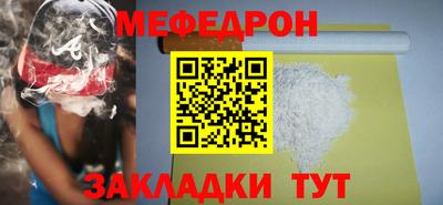 не бодяженный Краснознаменск