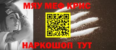 гидропоника Краснокаменск