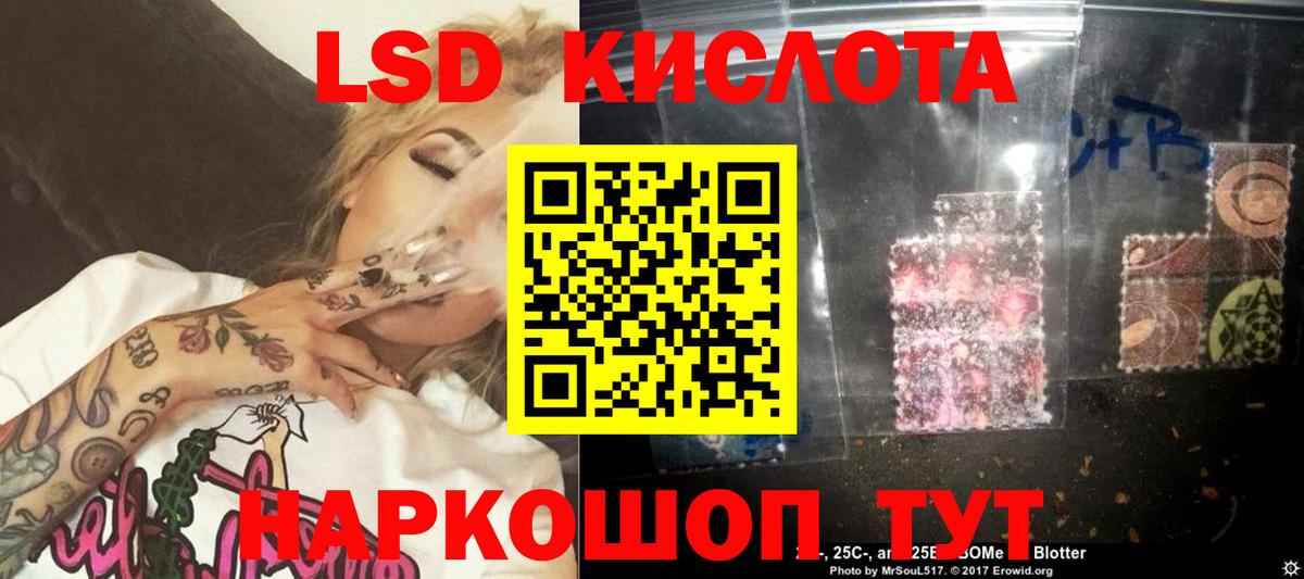 ЛСД экстази ecstasy  LSD-25 экстази ecstasy  Вход с VPN  Конаково 
