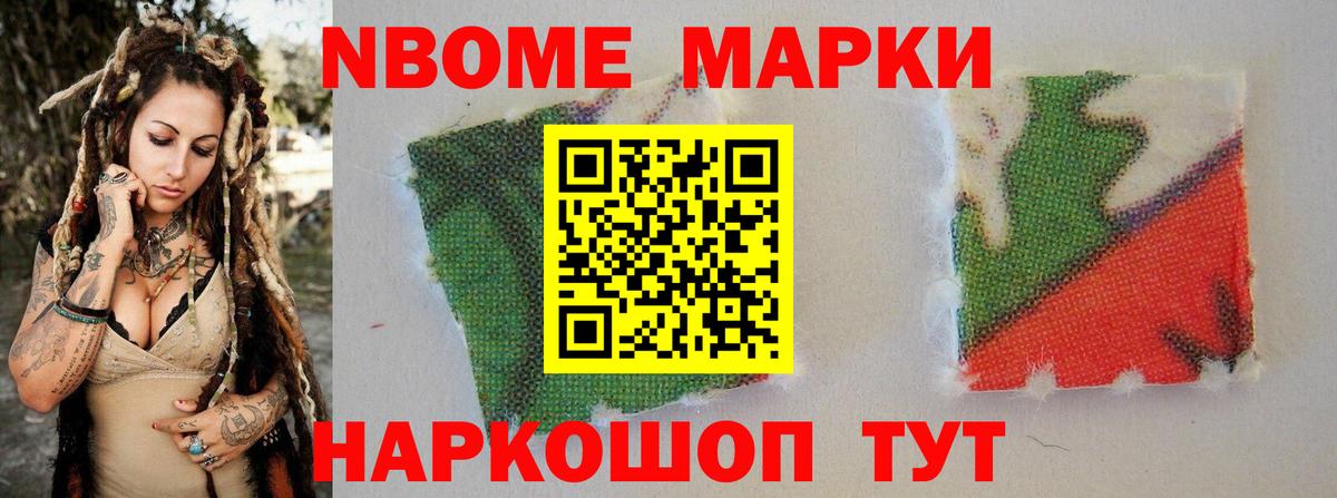 ЛСД экстази ecstasy Конаково