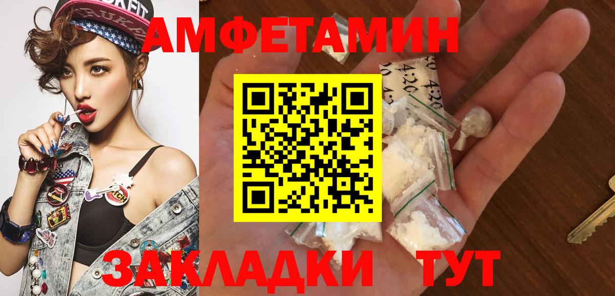 Метамфетамин Methamphetamine  Вход с VPN  Метамфетамин Methamphetamine  Конаково 