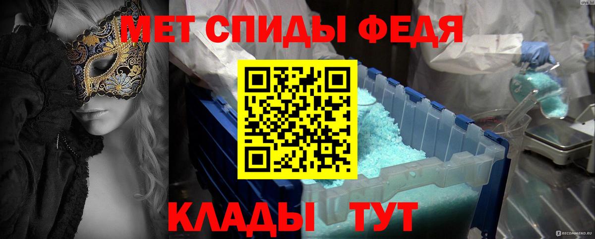 Амфетамин Конаково