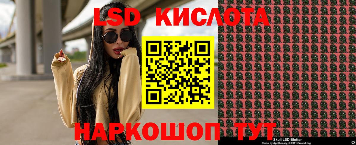 Марки NBOMe  Наркотические марки 1,8мг  Наркотические марки 1,8мг  Вход с VPN  Конаково 