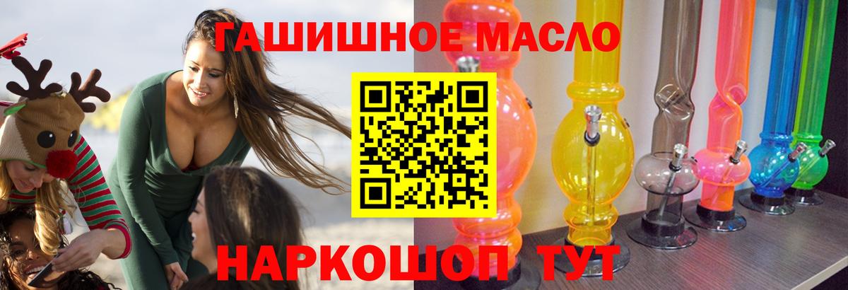 Дистиллят ТГК концентрат Конаково